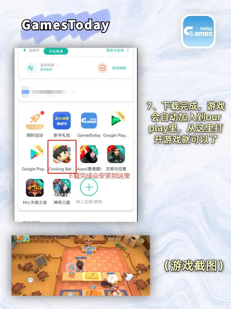 乐鱼官网体育截图3